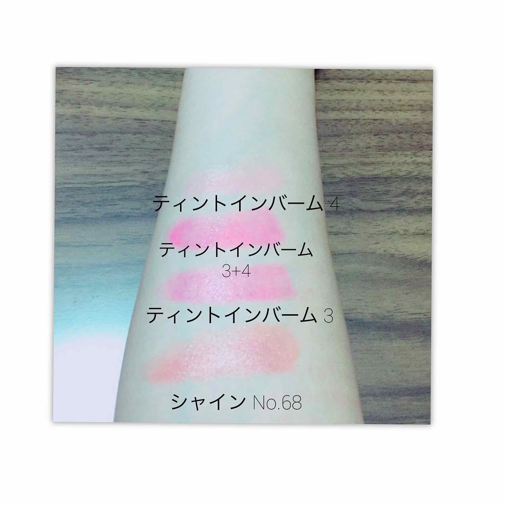 ルージュ ヴォリュプテ シャイン/YVES SAINT LAURENT BEAUTE/口紅を使ったクチコミ(4枚目)