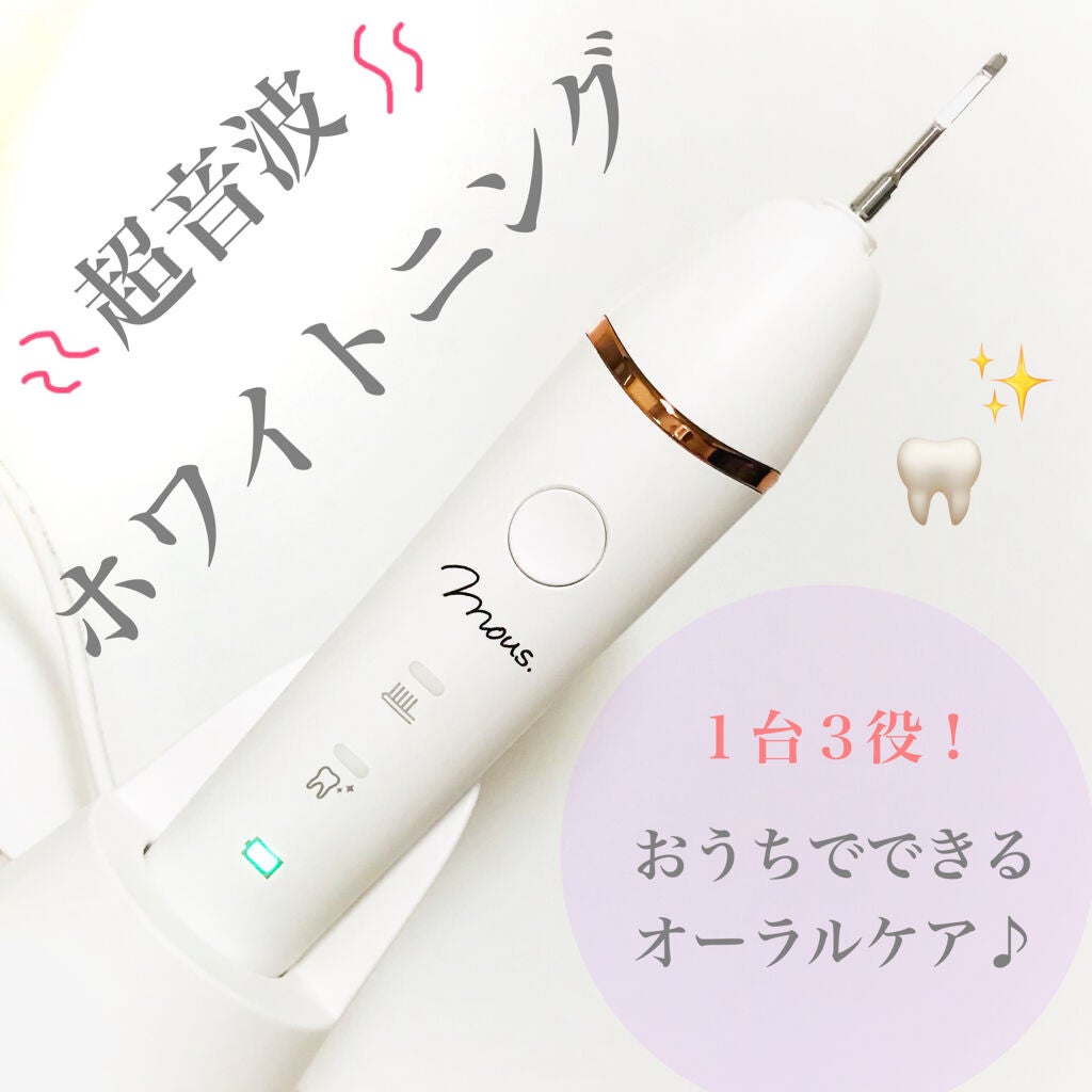 ORALUMINUS/mous./歯ブラシを使ったクチコミ(1枚目)