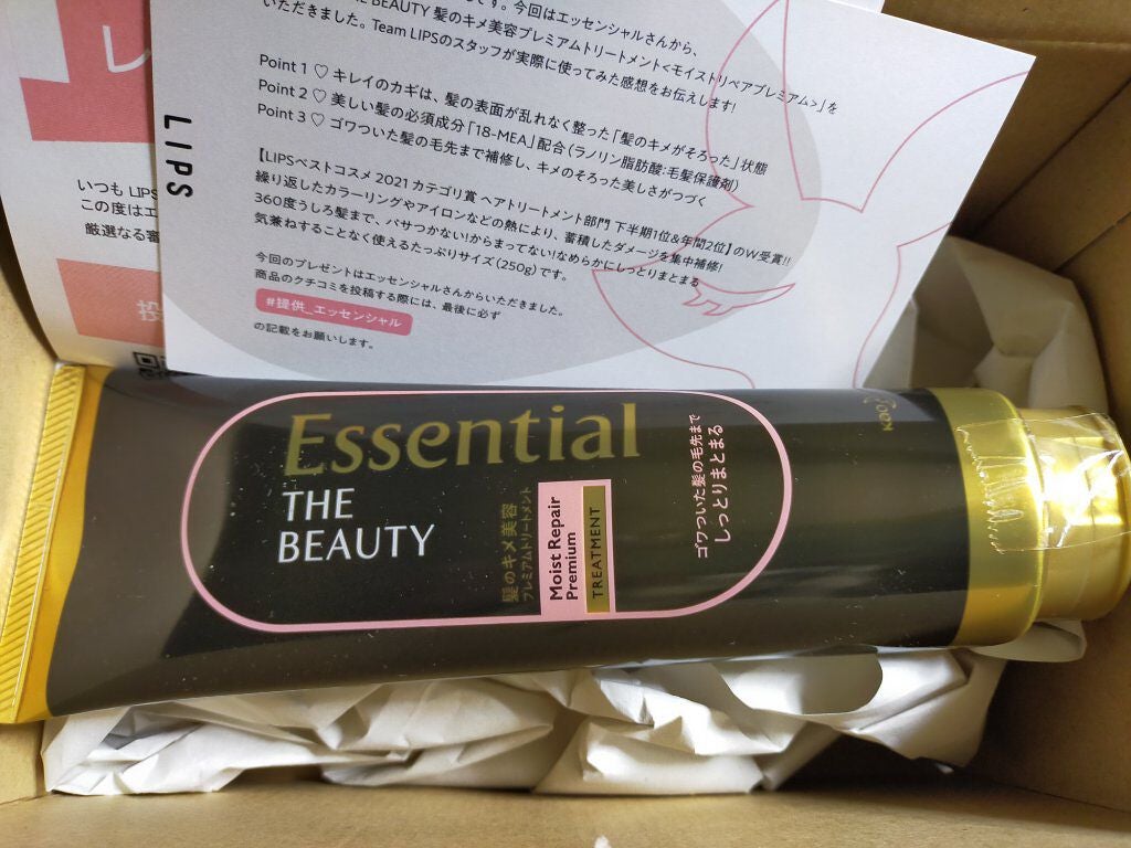 THE BEAUTY 髪ã®ãã¡çŸå®¹ãã¬ãã¢ã ããªãŒãã¡ã³ãïŒã¢ã€ã¹ããªãã¢ãã¬ãã¢ã ïŒ/ãšãã»ã³ã·ã£ã«/æŽãæµããã¢ããªãŒãã¡ã³ãã䜿ã£ãã¯ãã³ãïŒ2æç®ïŒ