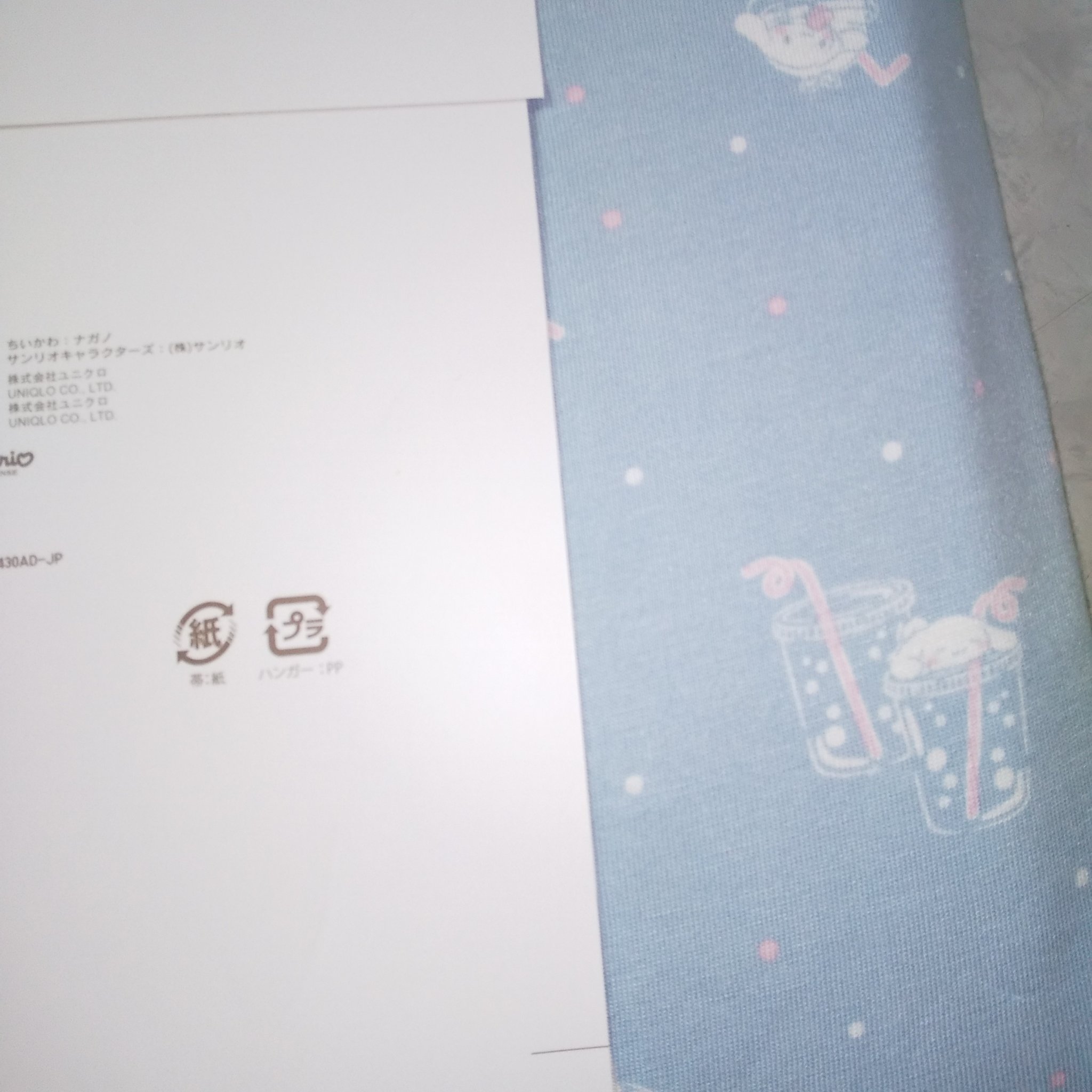 ラウンジセット/ユニクロ/その他を使ったクチコミ（3枚目）