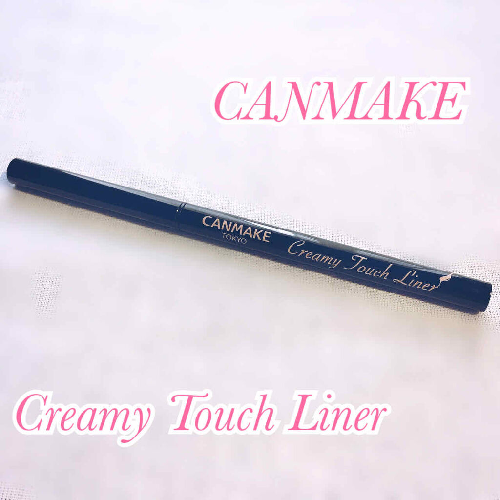 クリーミータッチライナー/キャンメイク/ジェルアイライナーを使ったクチコミ（1枚目）