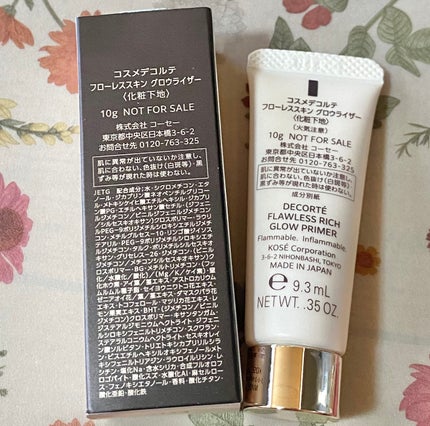 フローレススキン グロウライザー/DECORTÉ/化粧下地を使ったクチコミ(2枚目)