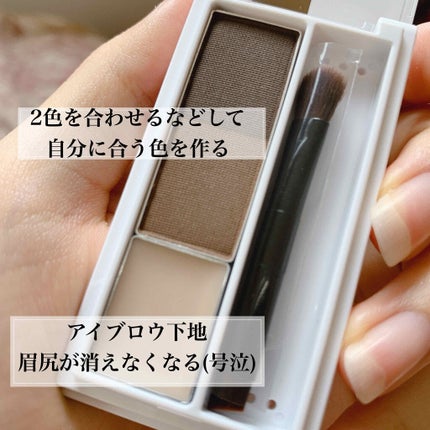アイブロウ パウダー&ベース/FASIO/パウダーアイブロウを使ったクチコミ(2枚目)