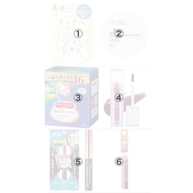 めぐりズム 蒸気でホットアイマスク 森林浴の香り/めぐりズム/ホットアイマスクを使ったクチコミ（2枚目）