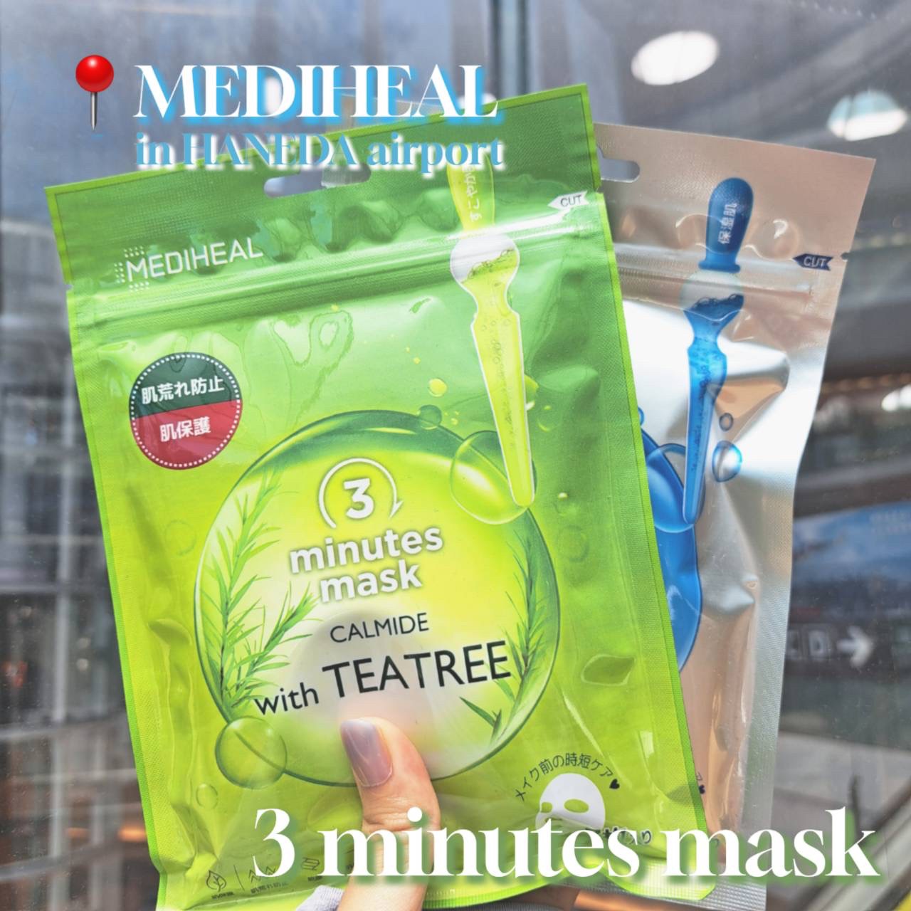 N.M.FアクアアンプルマスクJEX/MEDIHEAL/シートマスク・パックを使ったクチコミ（1枚目）
