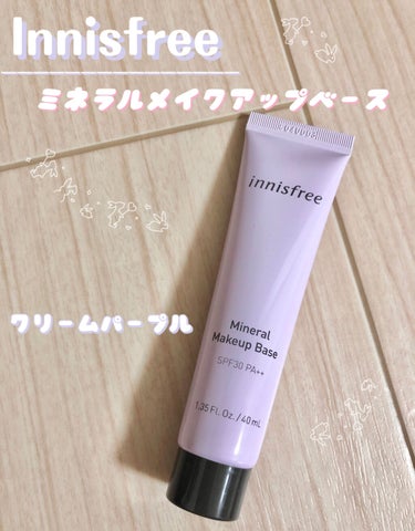 ミネラル メイクアップベース N クリームパープル/innisfree/化粧下地を使ったクチコミ（2枚目）