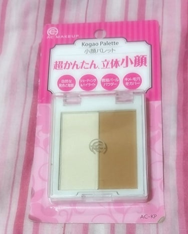 
AC MAKEUP Kogao Palette
【フェイスカラー】超簡単立体小顔

こちらのフェイスカラーは100円SHOP
で✨購入✨しました∩ω∩❤️シューデ
ィングとハイライトの2種類付きでシュ