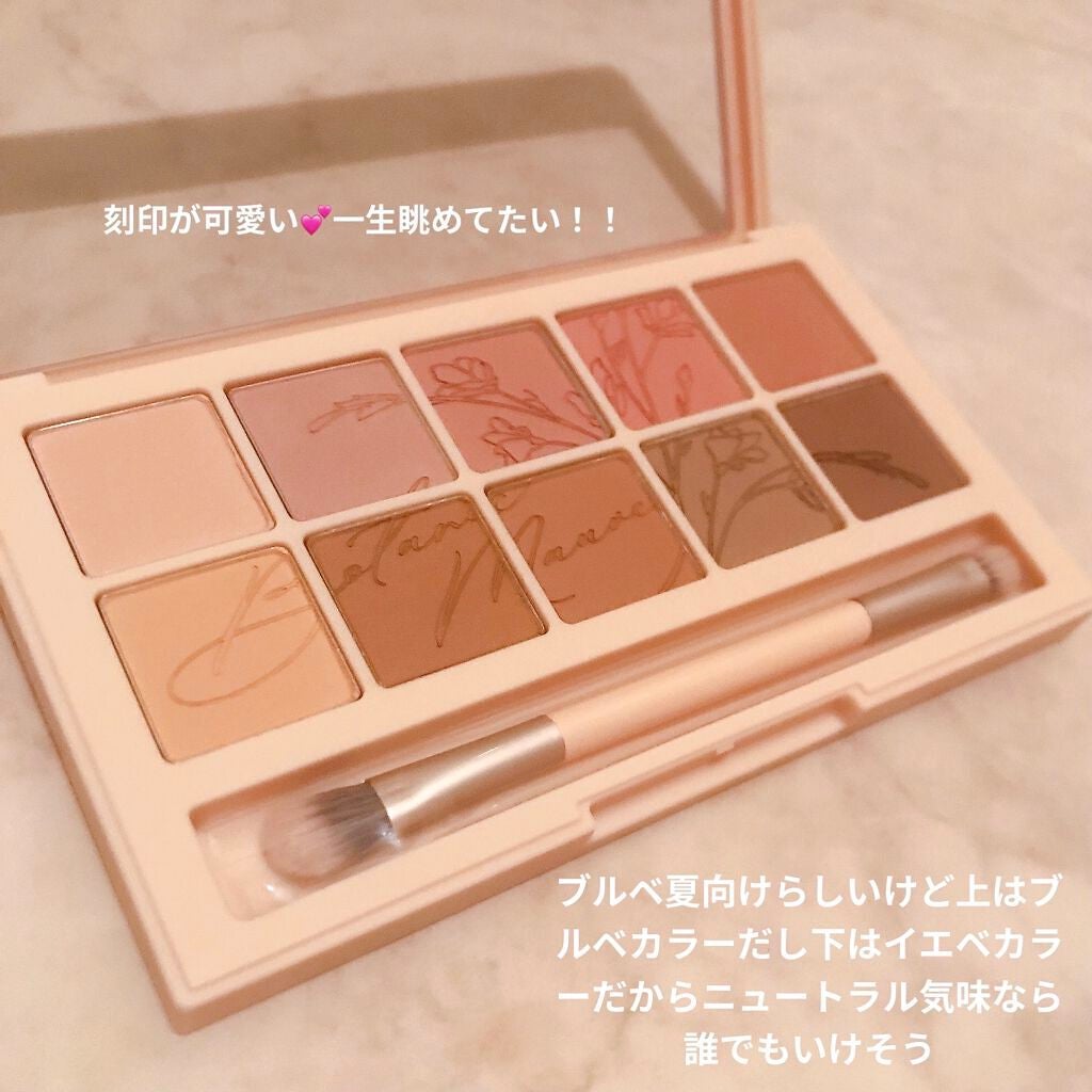 プロ アイ パレット/CLIO/アイシャドウパレットを使ったクチコミ(2枚目)