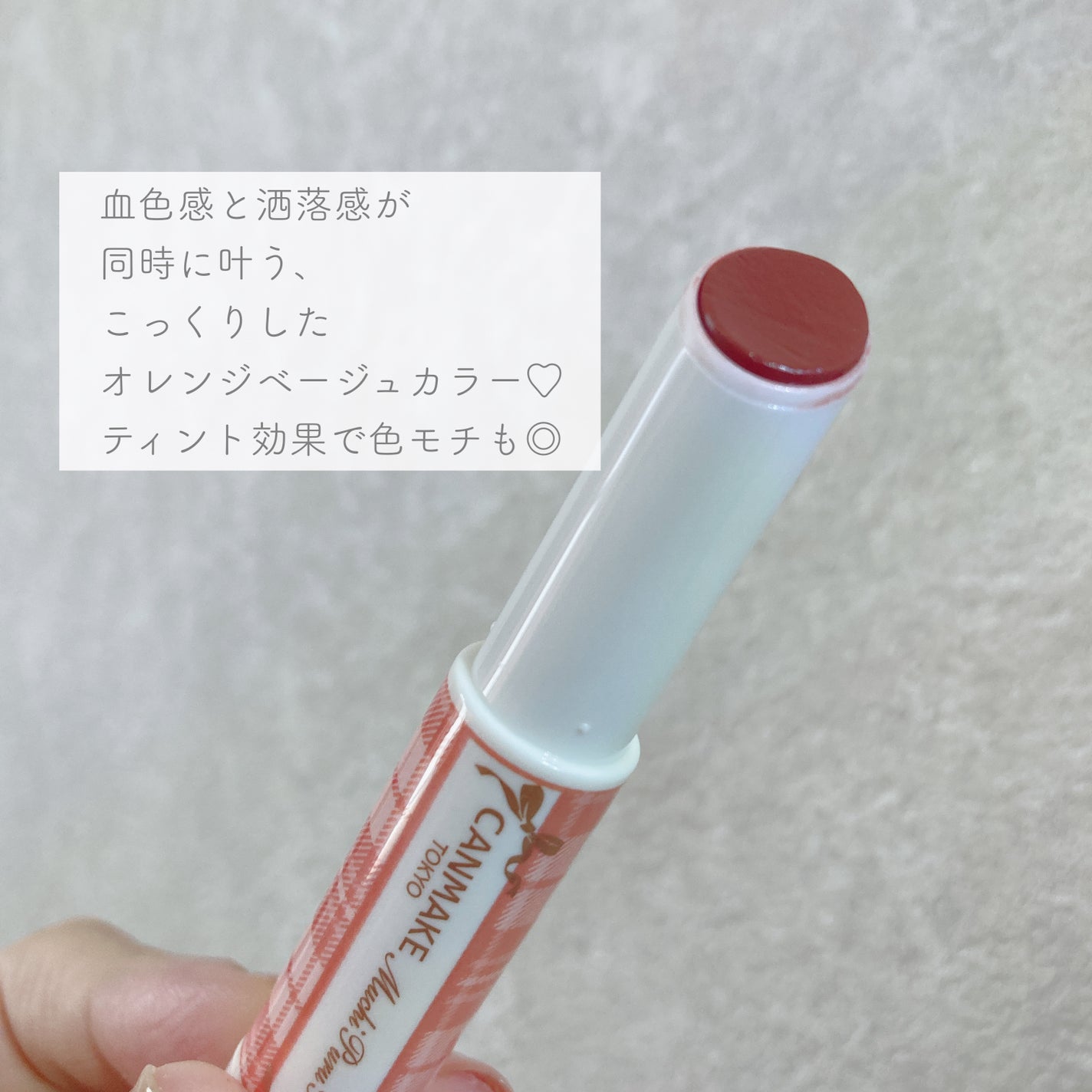 クリーミータッチライナー/キャンメイク/ジェルアイライナーを使ったクチコミ(5枚目)