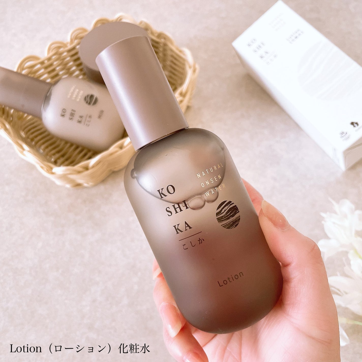 ローション/KO SHI KA | こしか/化粧水を使ったクチコミ(3枚目)