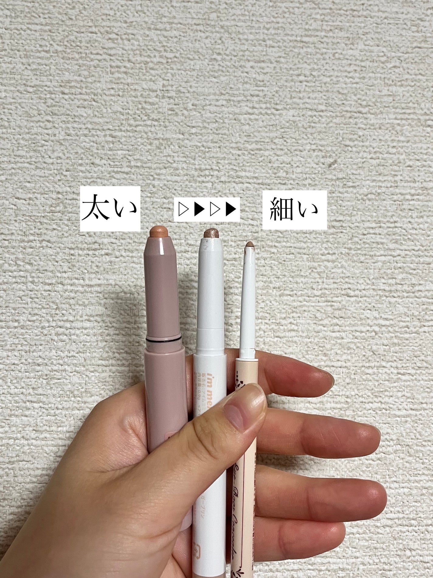 アイムスティックシャドウシマー/i’m meme/スティックアイシャドウを使ったクチコミ(4枚目)