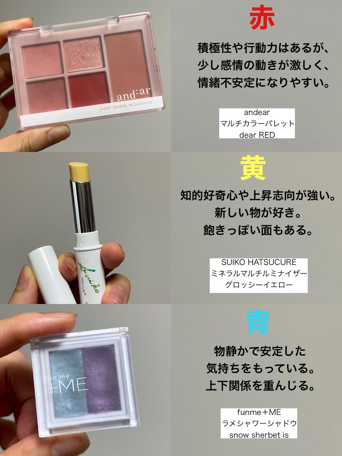 遊染インクスマッジパレット F04 星沙/Joocyee/アイシャドウパレットを使ったクチコミ（2枚目）