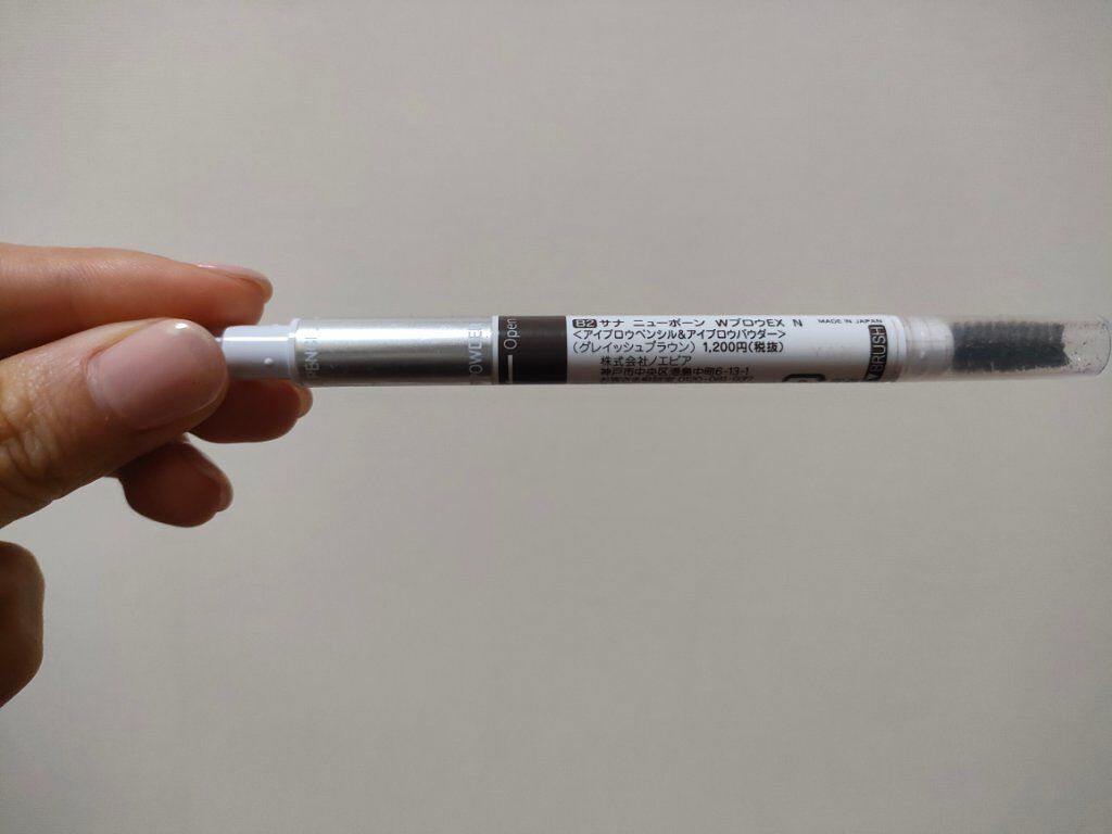 フィルム眉カラー/デジャヴュ/眉マスカラを使ったクチコミ（3枚目）