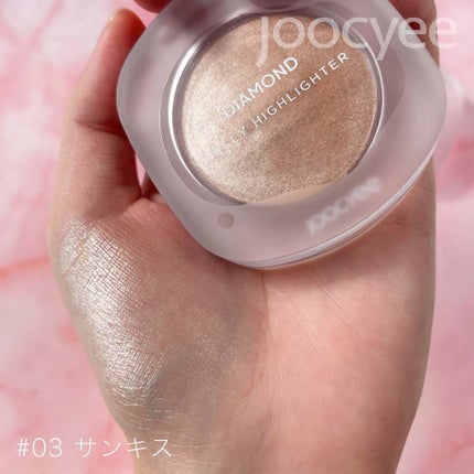 ダイヤモンドシェルハイライト/Joocyee/パウダーハイライトを使ったクチコミ(6枚目)