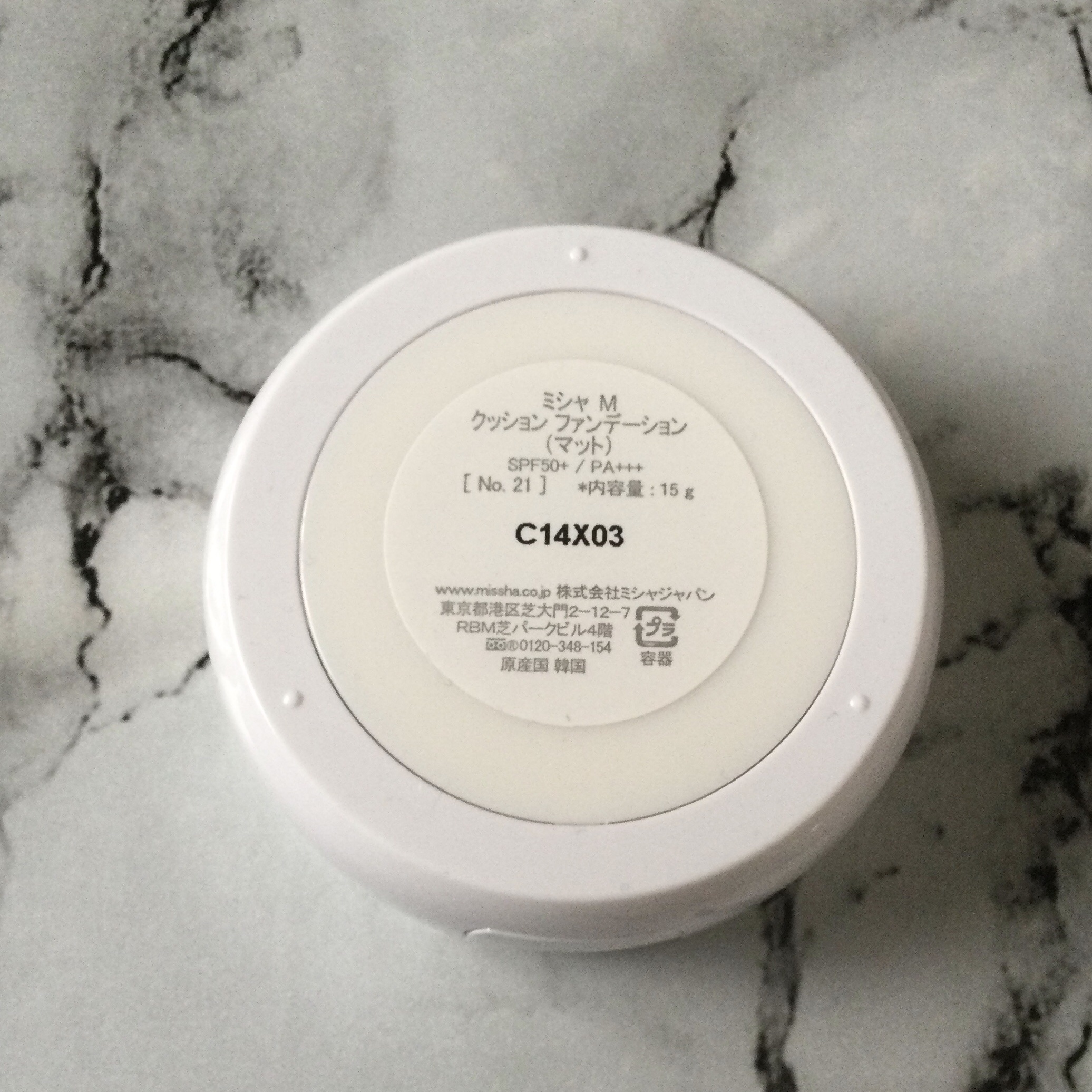 M クッションファンデーション(マット)/MISSHA/クッションファンデーションを使ったクチコミ（3枚目）