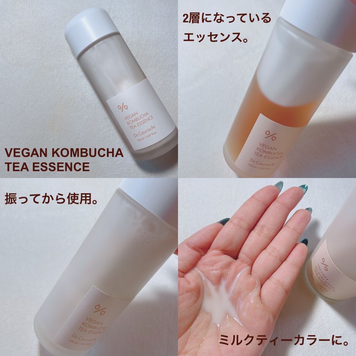ヴィーガン コンブチャ ティー リップバーム/Dr.Ceuracle/リップケアを使ったクチコミ（2枚目）