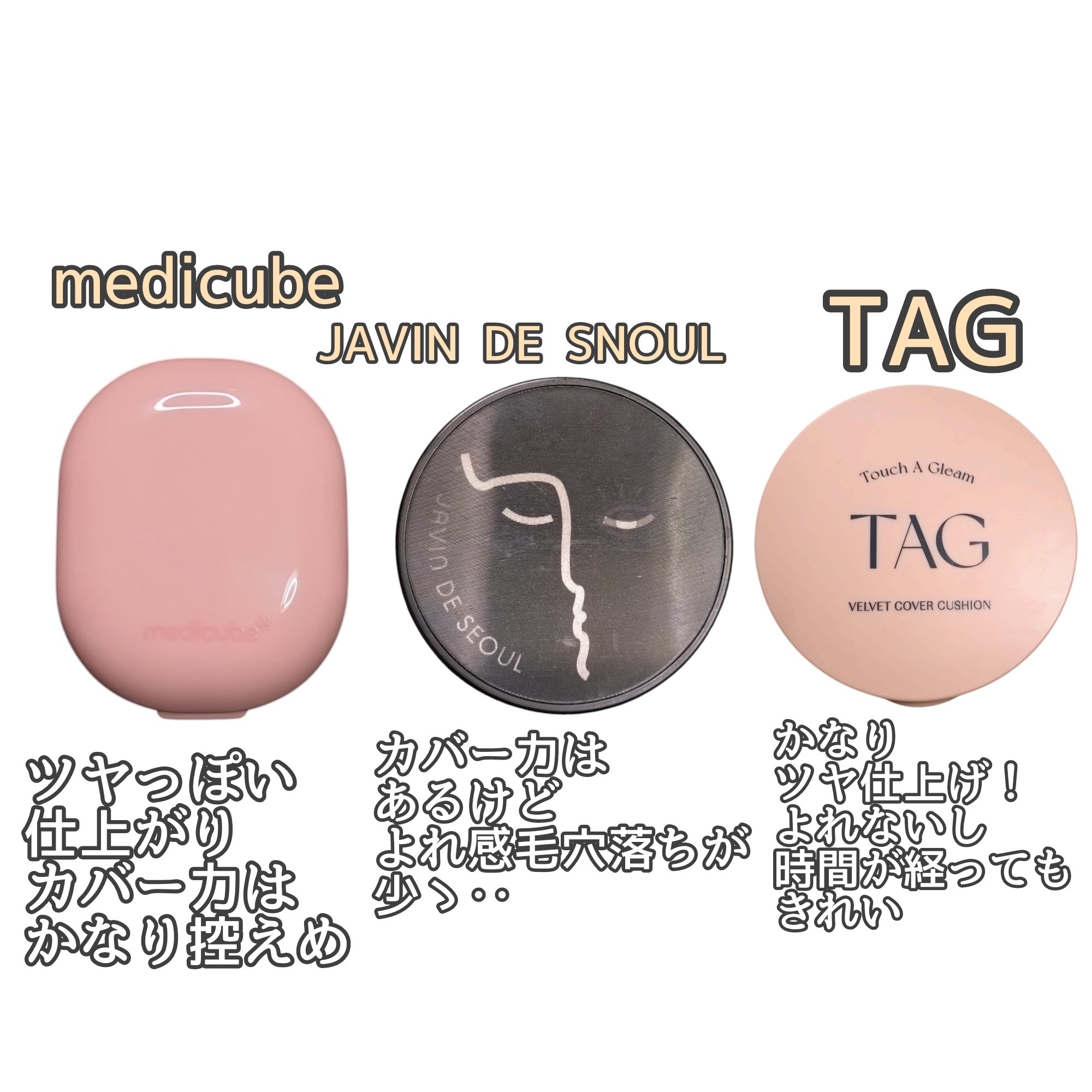 ジャビンドゥソウル ウインクファンデーションパクト/Javin De Seoul/クッションファンデーションを使ったクチコミ（2枚目）