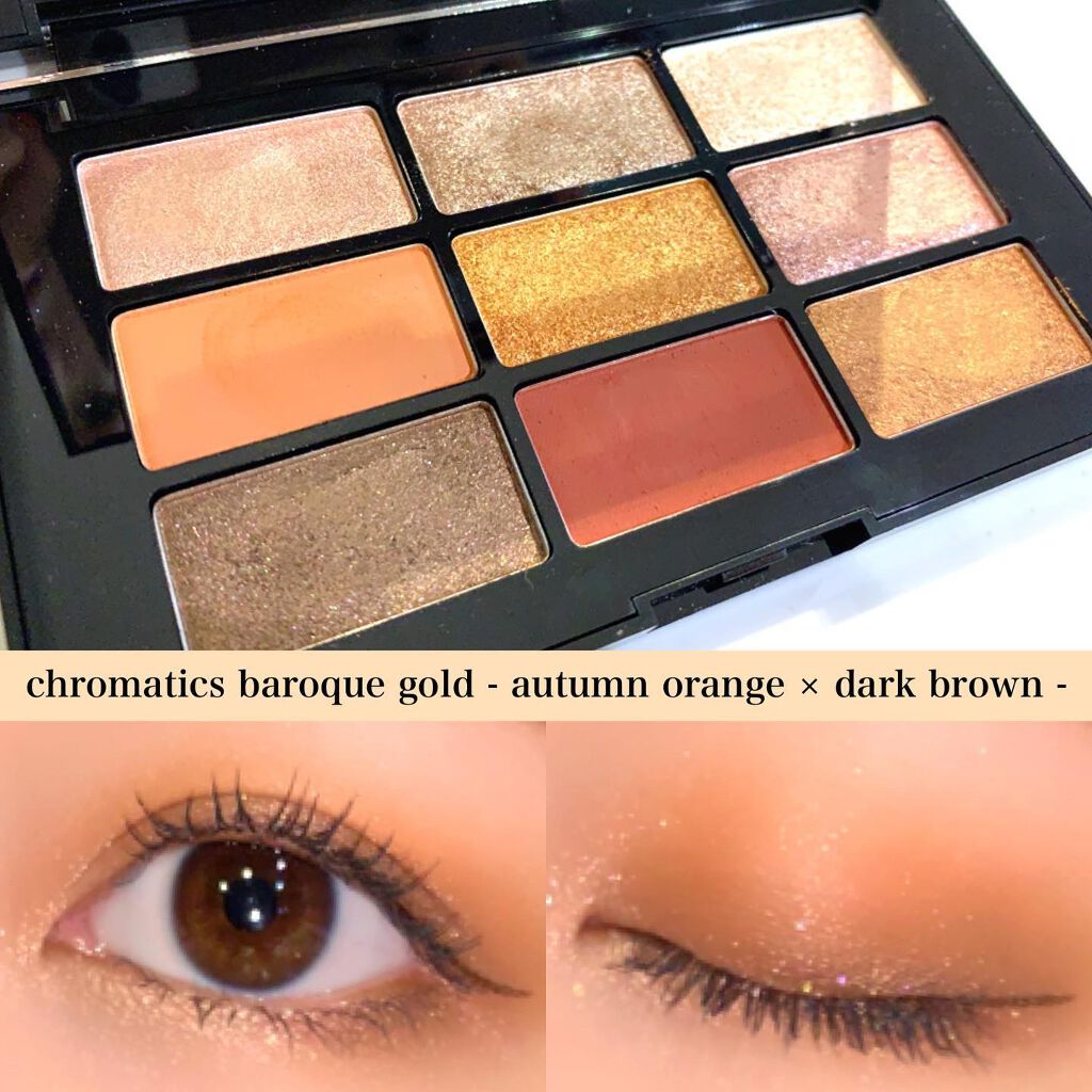クロマティックス バロック ゴールド/shu uemura/アイシャドウパレットを使ったクチコミ（1枚目）