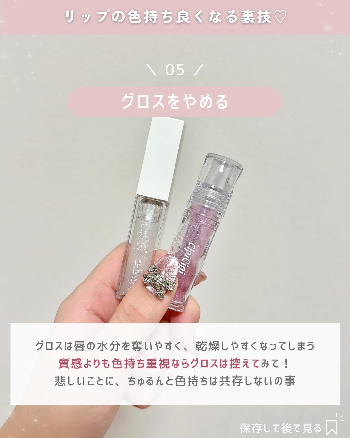 ãããðšðãããã©Ãã¬ãŒãªãŒã¡ã€ã¯ on LIPS ããéããããã«èªå磚ãããã人ã¯ãã©ããŒããŠãðšðŒâ¡ãªããã®è²..ãïŒ6æç®ïŒ