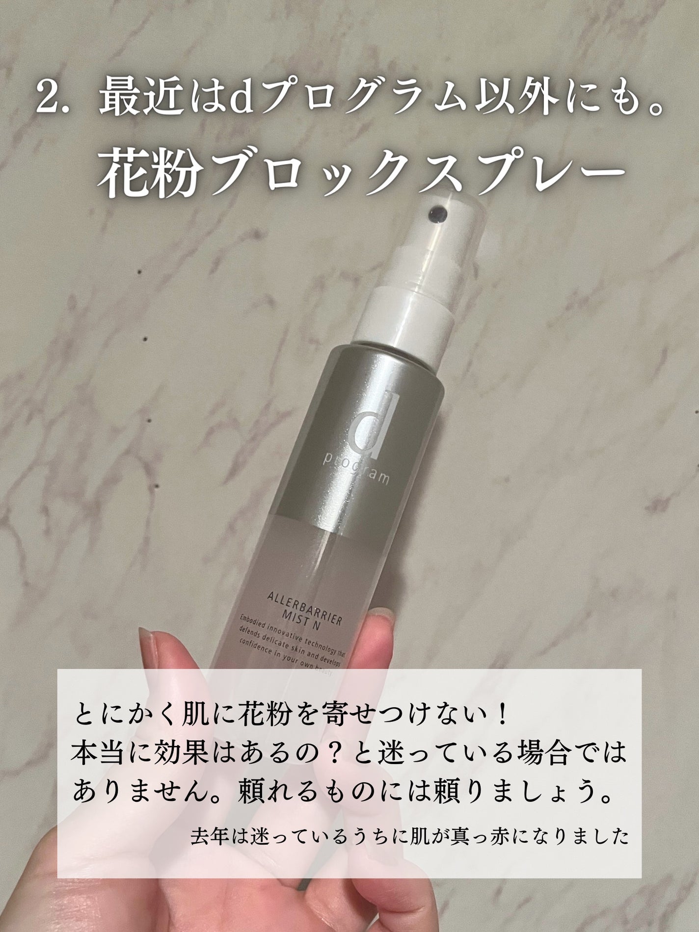 オリジナル ピュアスキンジェリー/ヴァセリン/ボディクリームを使ったクチコミ(4枚目)