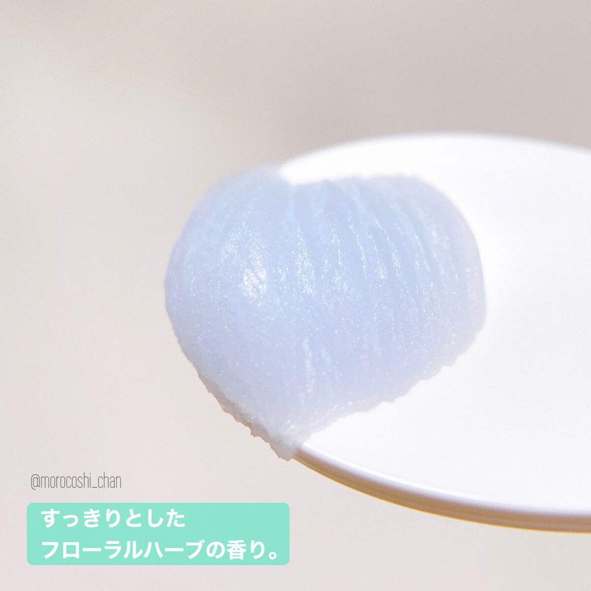 夢みるバーム アクネクリアモイスチャー/ロゼット/クレンジングバームを使ったクチコミ（2枚目）