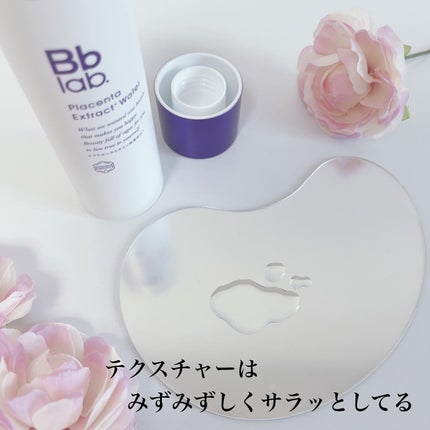 プラセンテン/Bb lab./化粧水を使ったクチコミ(2枚目)
