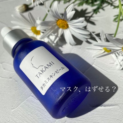 タカミスキンピール/タカミ/ブースター・導入液を使ったクチコミ(1枚目)