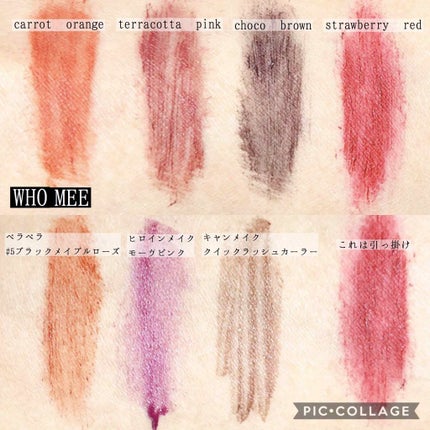 フーミー アイシャドウパレット/WHOMEE/アイシャドウパレットを使ったクチコミ(3枚目)