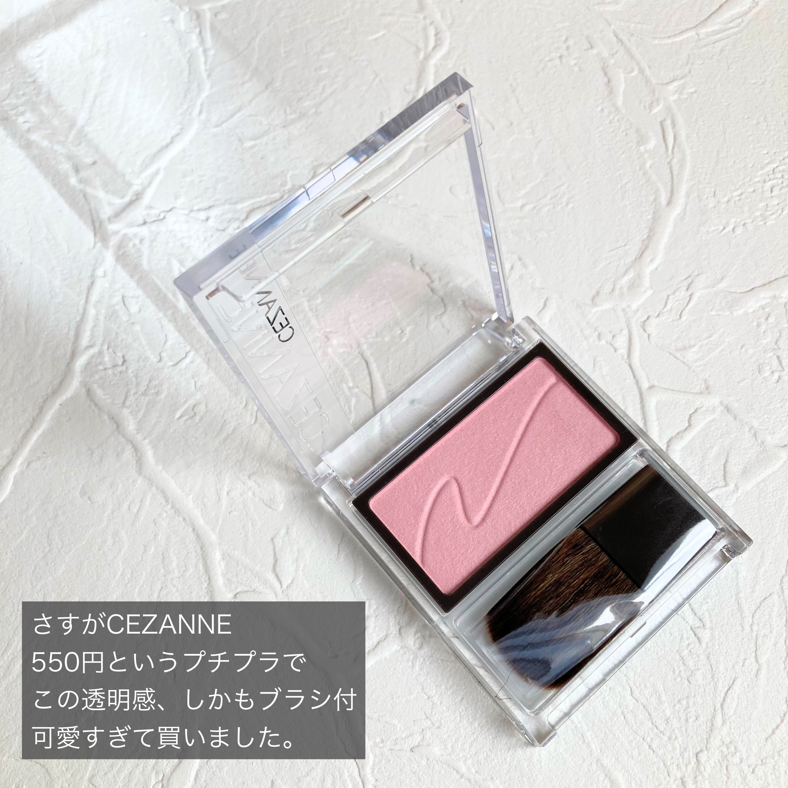 チークブラッシュ/CEZANNE/パウダーチークを使ったクチコミ（2枚目）