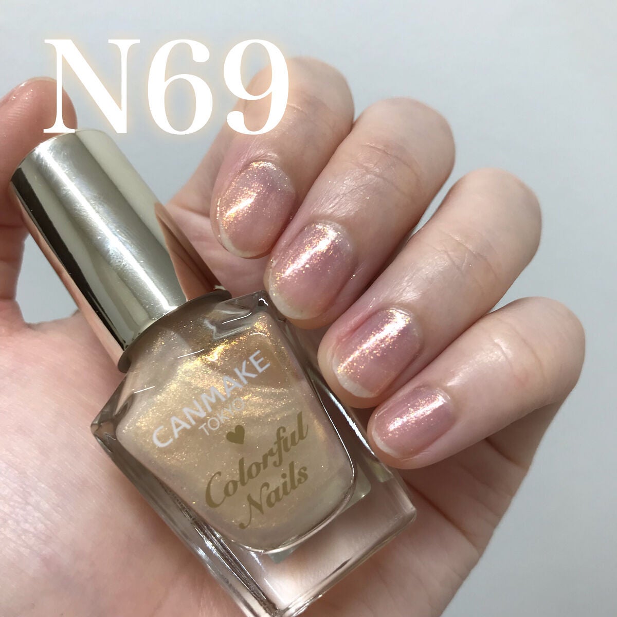 カラフルネイルズ/キャンメイク/マニキュアを使ったクチコミ(8枚目)