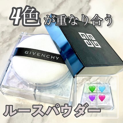 プリズム・リーブル/GIVENCHY/ルースパウダーを使ったクチコミ(1枚目)
