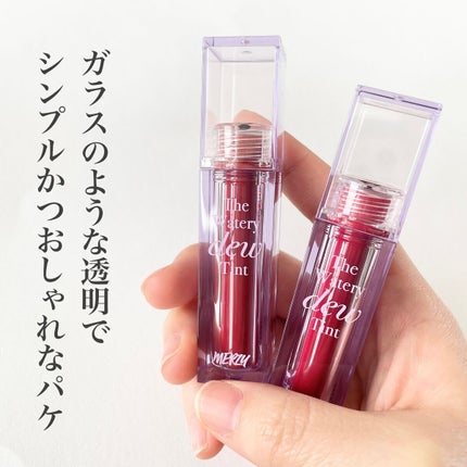ザ ウォータリーデューティント/MERZY/リップティントを使ったクチコミ(3枚目)