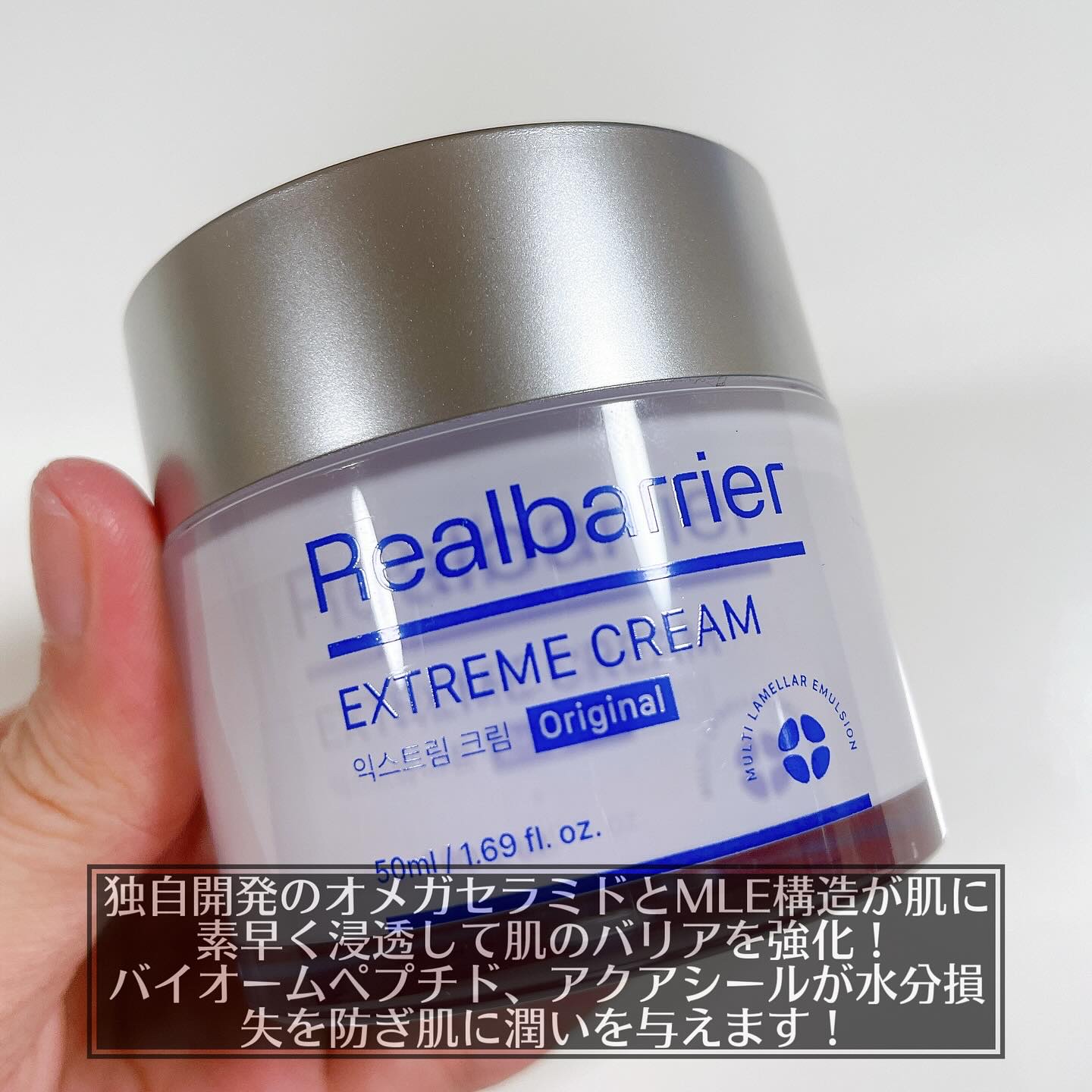 リアルバリア エクストリームクリームマスク/Real Barrier/シートマスク・パックを使ったクチコミ（2枚目）