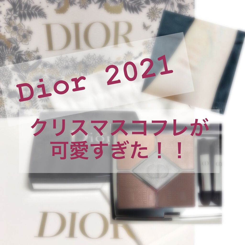 サンク クルール クチュール 〈アトリエ オブ ドリームズ〉/Dior/アイシャドウパレットを使ったクチコミ（1枚目）