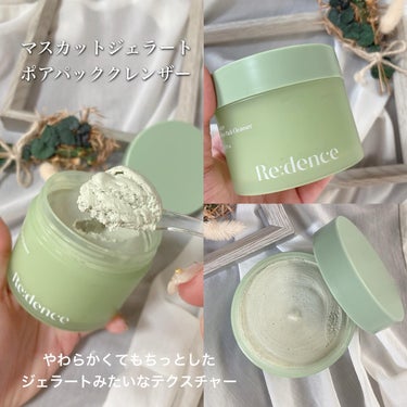 マスカットジェラートポアパッククレンザー/redence/その他洗顔料を使ったクチコミ（2枚目）