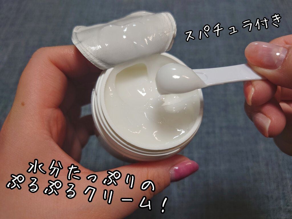 イドランス スリーピングマスク/アベンヌ/シートマスク・パックを使ったクチコミ(2枚目)