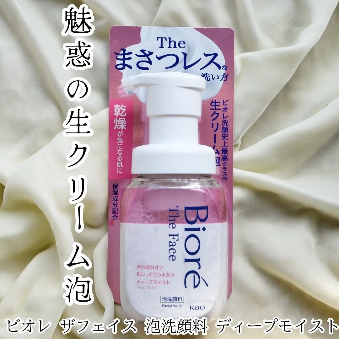 ビオレ ザフェイス 泡洗顔料 ディープモイスト/ビオレ/泡洗顔を使ったクチコミ(1枚目)