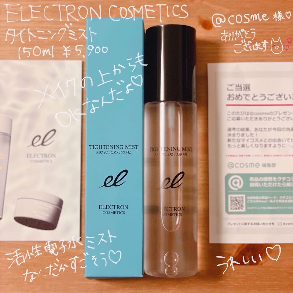 mico@フォロバ100 on LIPS 「𓈒𓏸︎︎︎︎.@at_cosme当選品です🥰.🌙エレクトロンコ..」(1枚目)