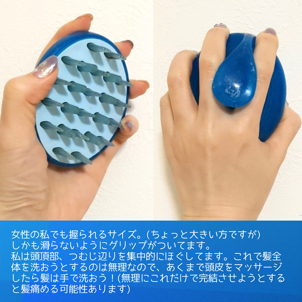 頭皮スッキリ洗浄ブラシ/サクセス/スカルプブラシを使ったクチコミ（3枚目）