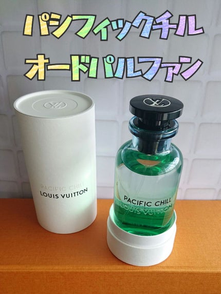 PACIFIC CHILL (パシフィック チル)/ルイ・ヴィトン/香水(その他)を使ったクチコミ(2枚目)
