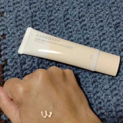 乾燥さん 保湿力スキンケア下地 /乾燥さん/化粧下地を使ったクチコミ(2枚目)