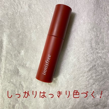 ビビッドコットン インクティント/innisfree/口紅を使ったクチコミ(1枚目)