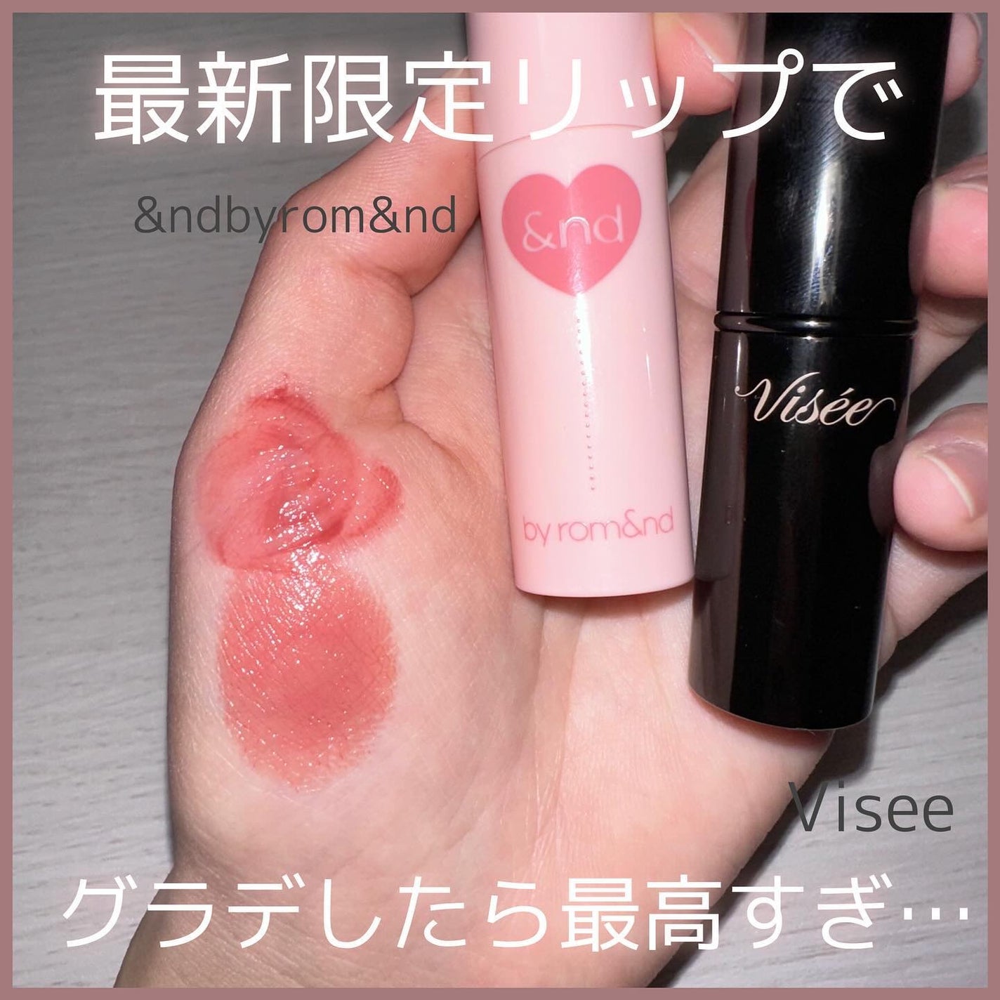 ネンマクフェイク ルージュ/Visée/口紅を使ったクチコミ(1枚目)