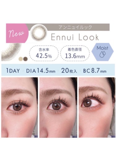 最近のカラコン

@queeneyes_official 
Ever Color 1day Natural

安斉かれんちゃんが
イメージモデルしとるやつ

○アンニュイルック
○イノセントグラムかった