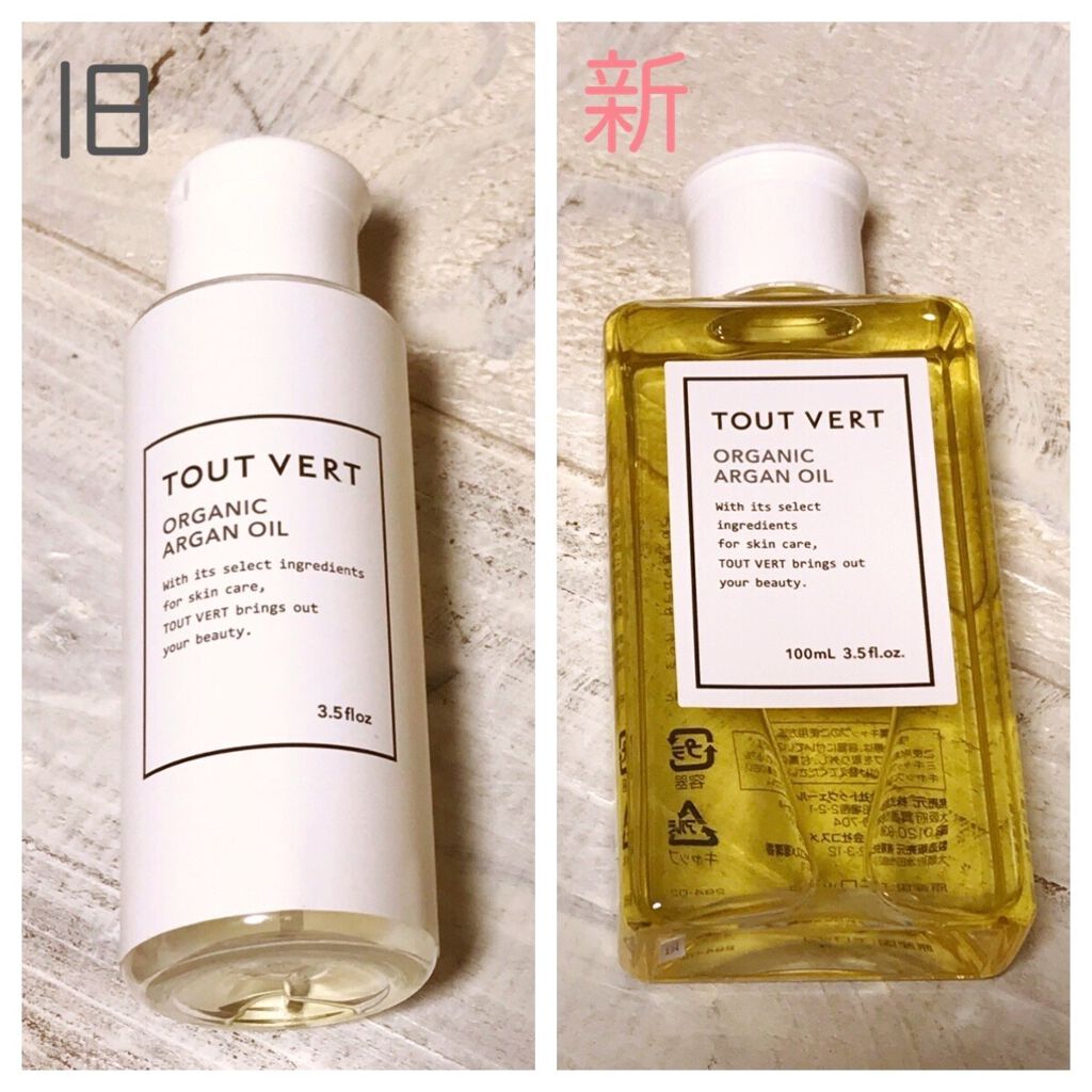 オーガニックアルガンオイル/TOUT VERT/フェイスオイルを使ったクチコミ（2枚目）