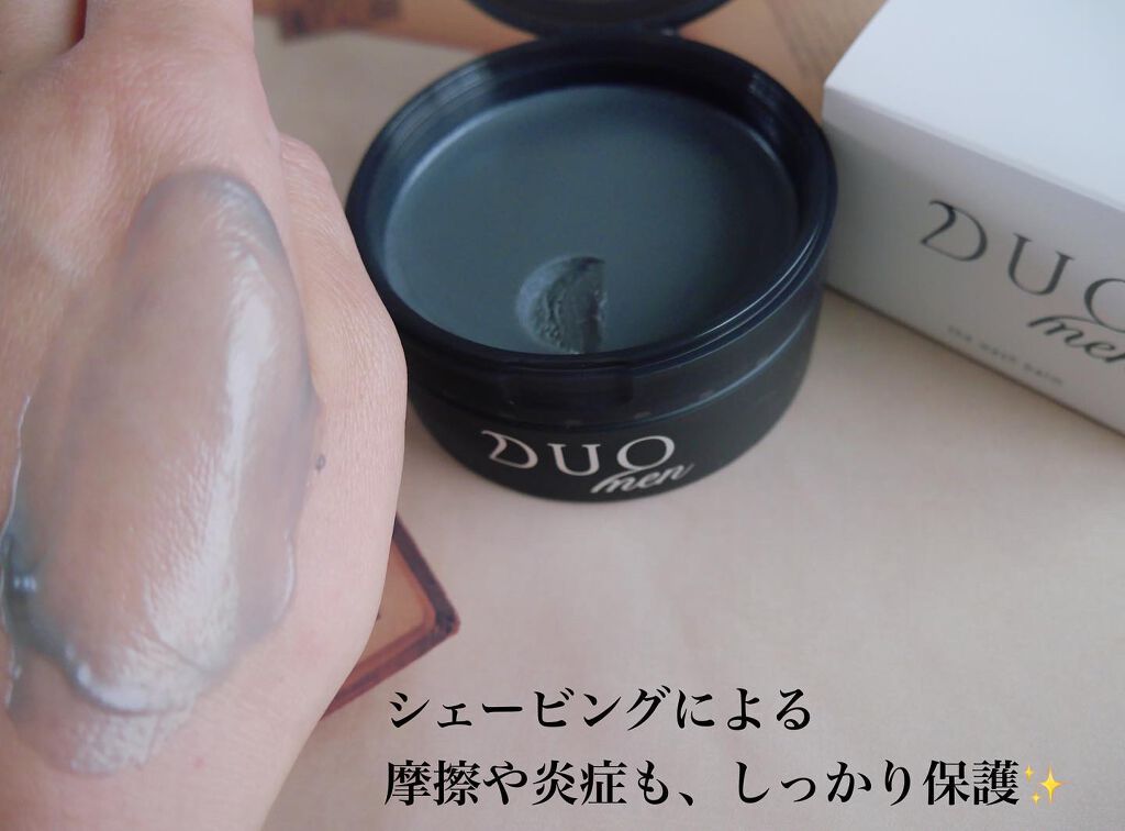 デュオメン ザ ウォッシュバーム/DUO/その他洗顔料を使ったクチコミ(5枚目)