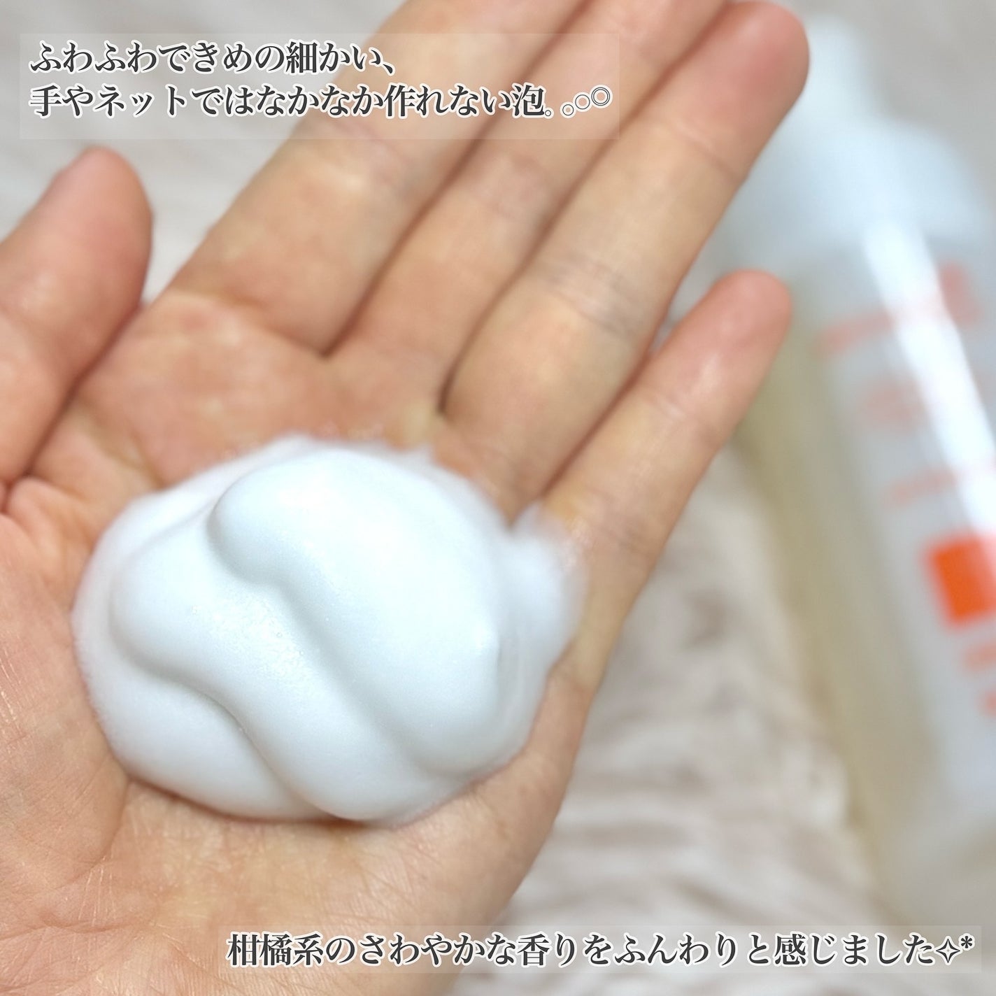 薬用VC泡フォーマー/VCシリーズ/洗顔フォームを使ったクチコミ(3枚目)