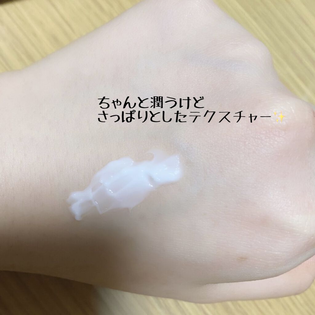 CICA ケアクリーム/BEAUSTA/フェイスクリームを使ったクチコミ（3枚目）