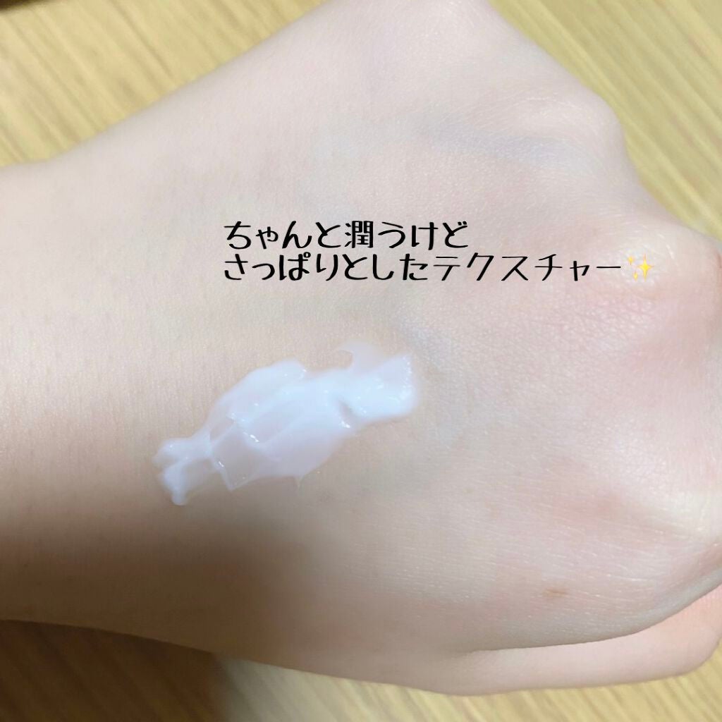 CICA ケアクリーム/BEAUSTA/フェイスクリームを使ったクチコミ(3枚目)