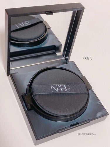 ナチュラルラディアント ロングウェア クッションファンデーション/NARS/クッションファンデーションを使ったクチコミ（3枚目）